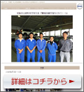 松阪市立殿町中学校生徒　『職場体験学習わくわくワーク』を見る