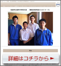 松阪市立殿町中学校生徒　『職場体験学習わくわくワーク』を見る